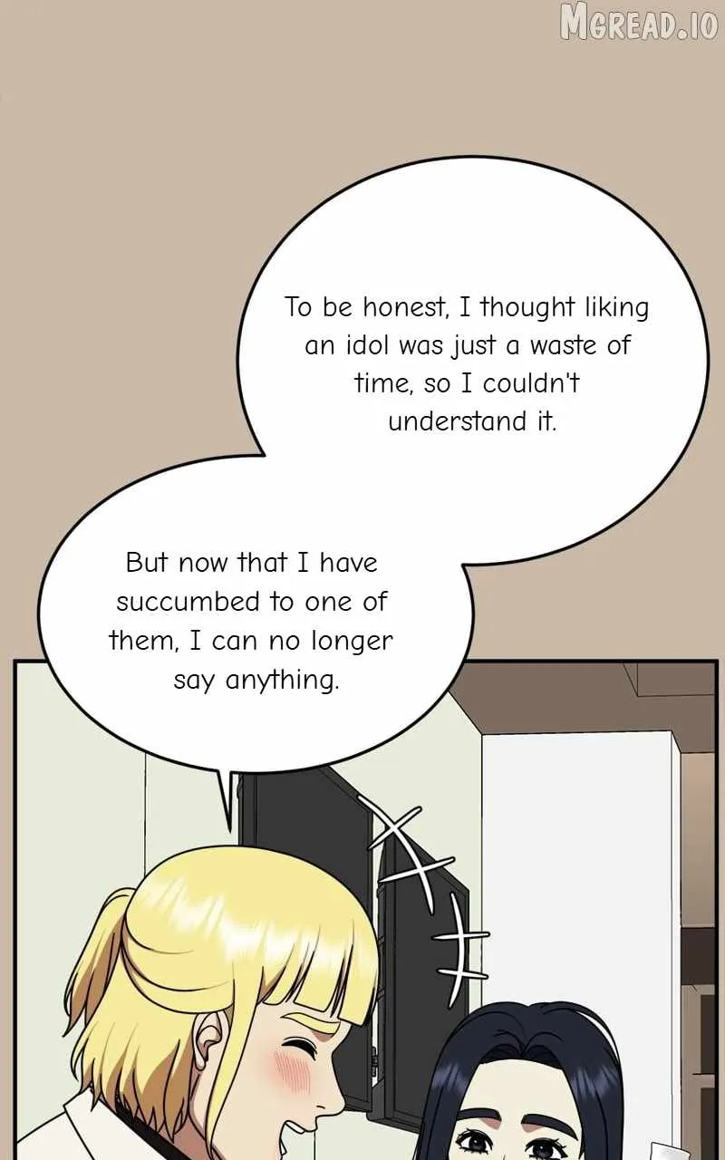 Read Change Me chapter 202 image 20 on Lezhin