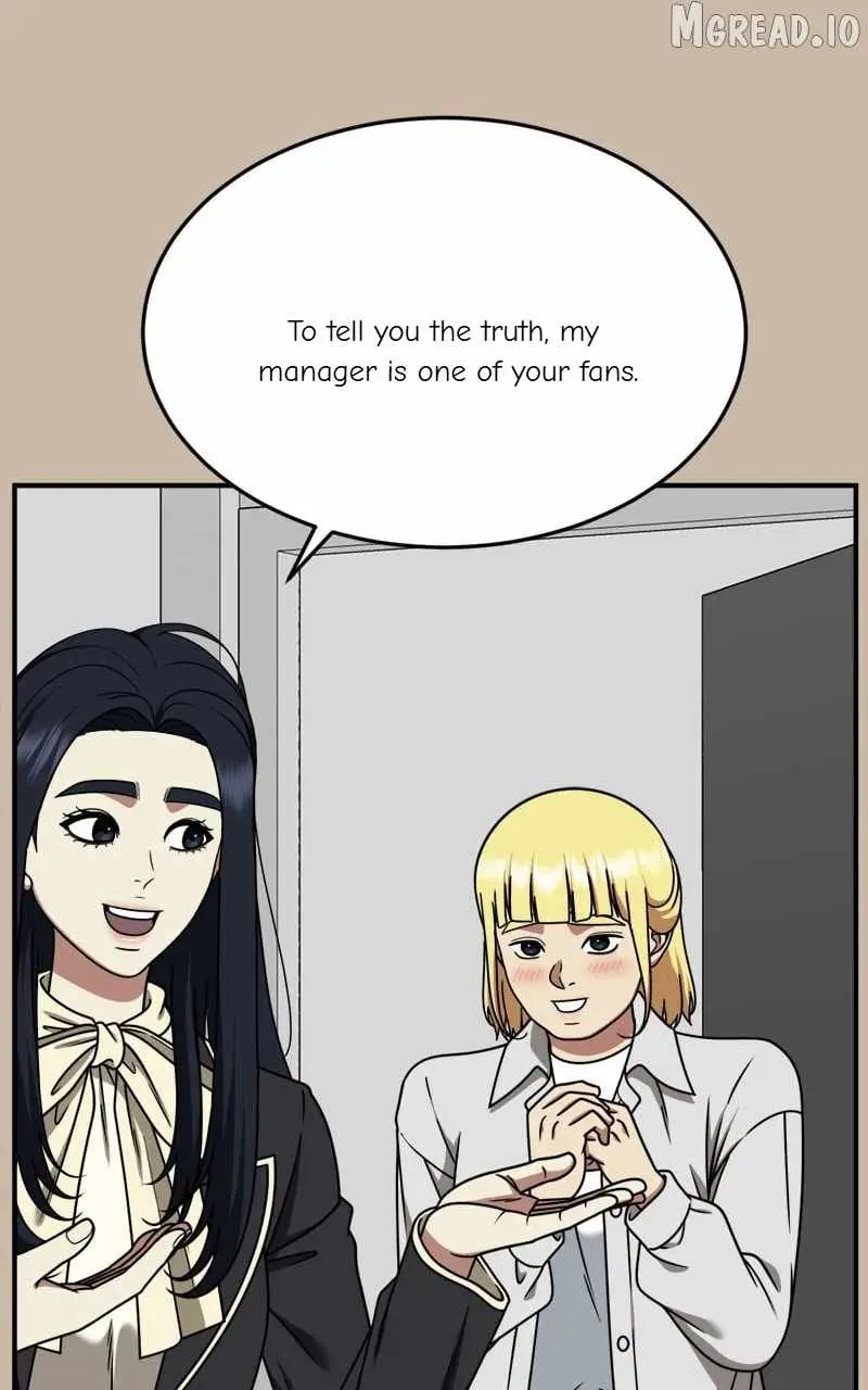 Read Change Me chapter 202 image 5 on Lezhin