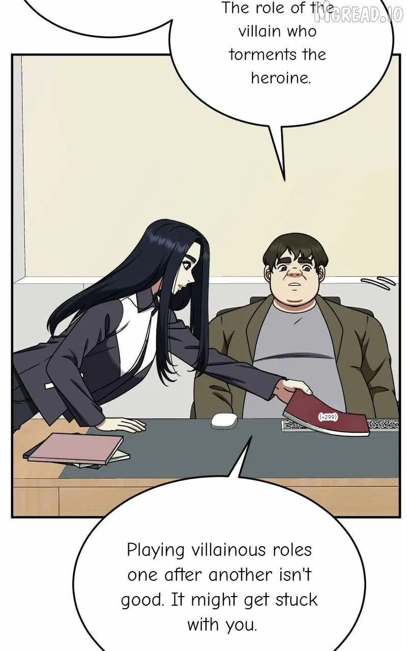 Read Change Me chapter 204 image 117 on Lezhin