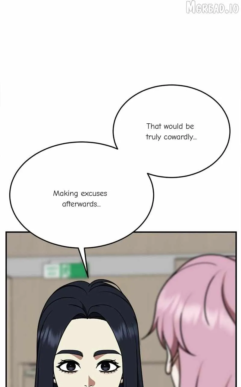 Read Change Me chapter 205 image 3 on Lezhin