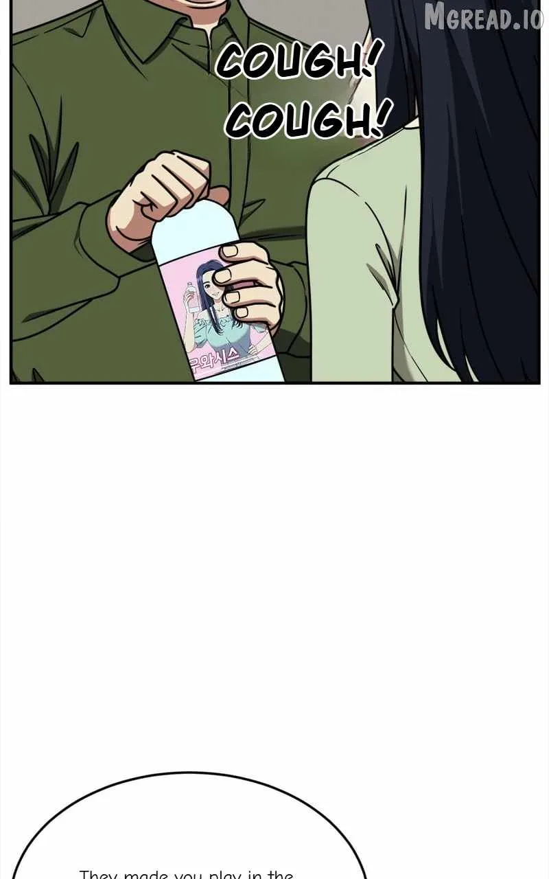 Read Change Me chapter 205 image 30 on Lezhin