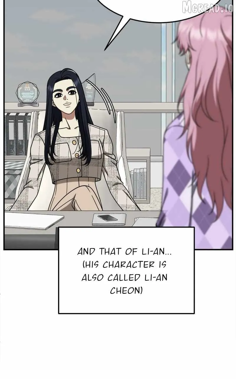 Read Change Me chapter 205 image 52 on Lezhin