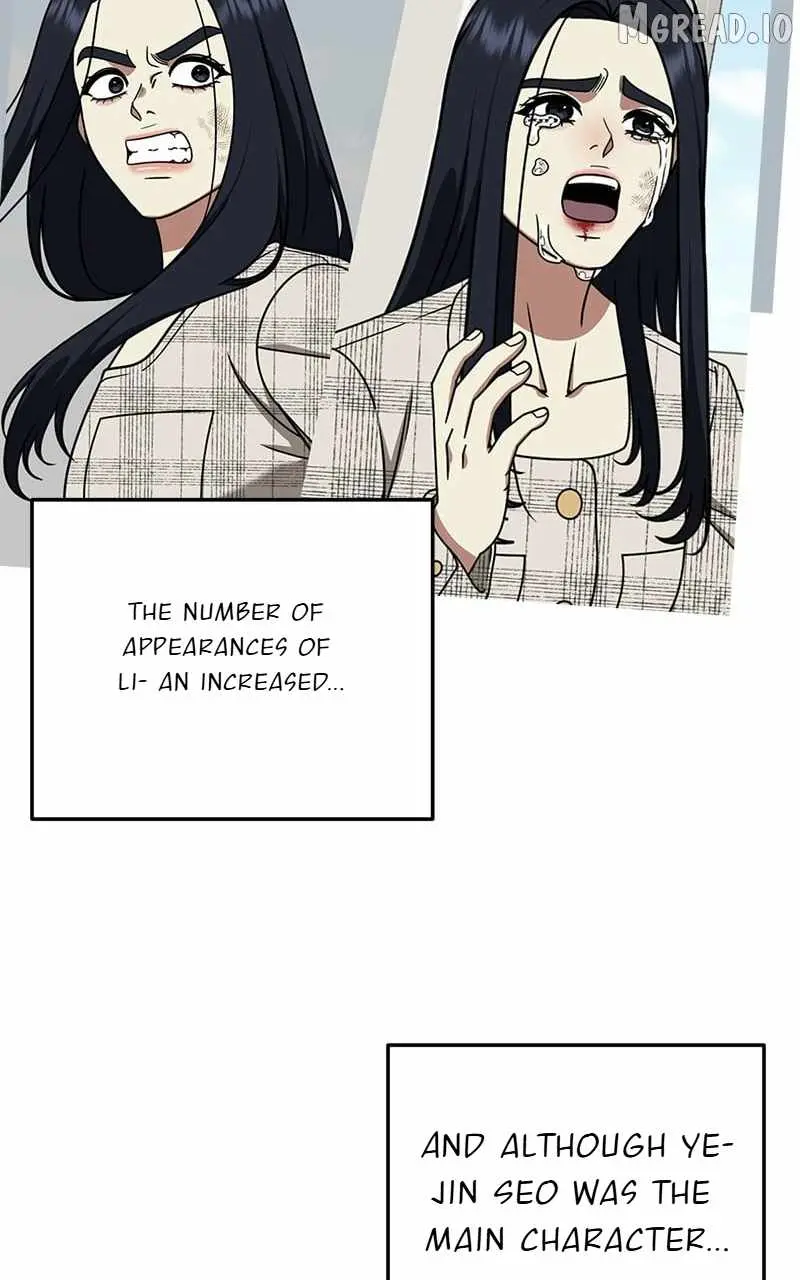 Read Change Me chapter 205 image 86 on Lezhin