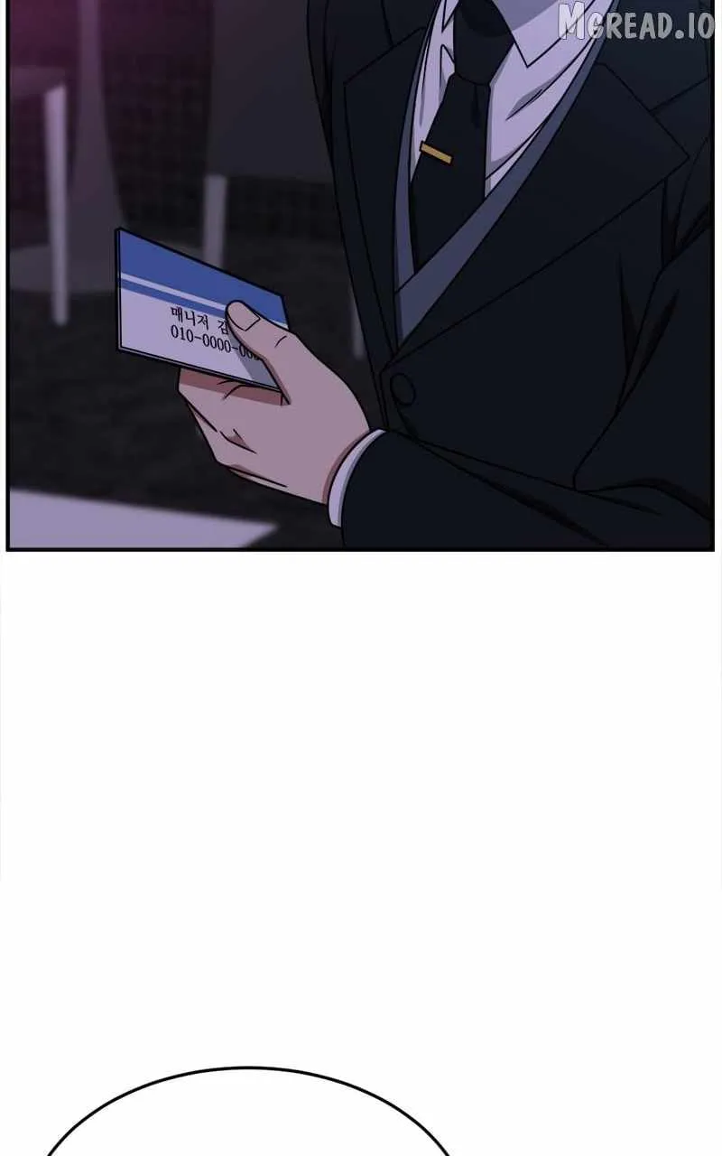 Read Change Me chapter 206 image 19 on Lezhin