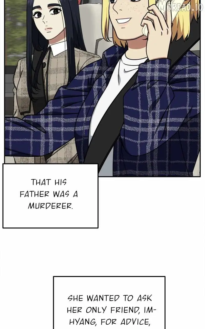 Read Change Me chapter 207 image 111 on Lezhin