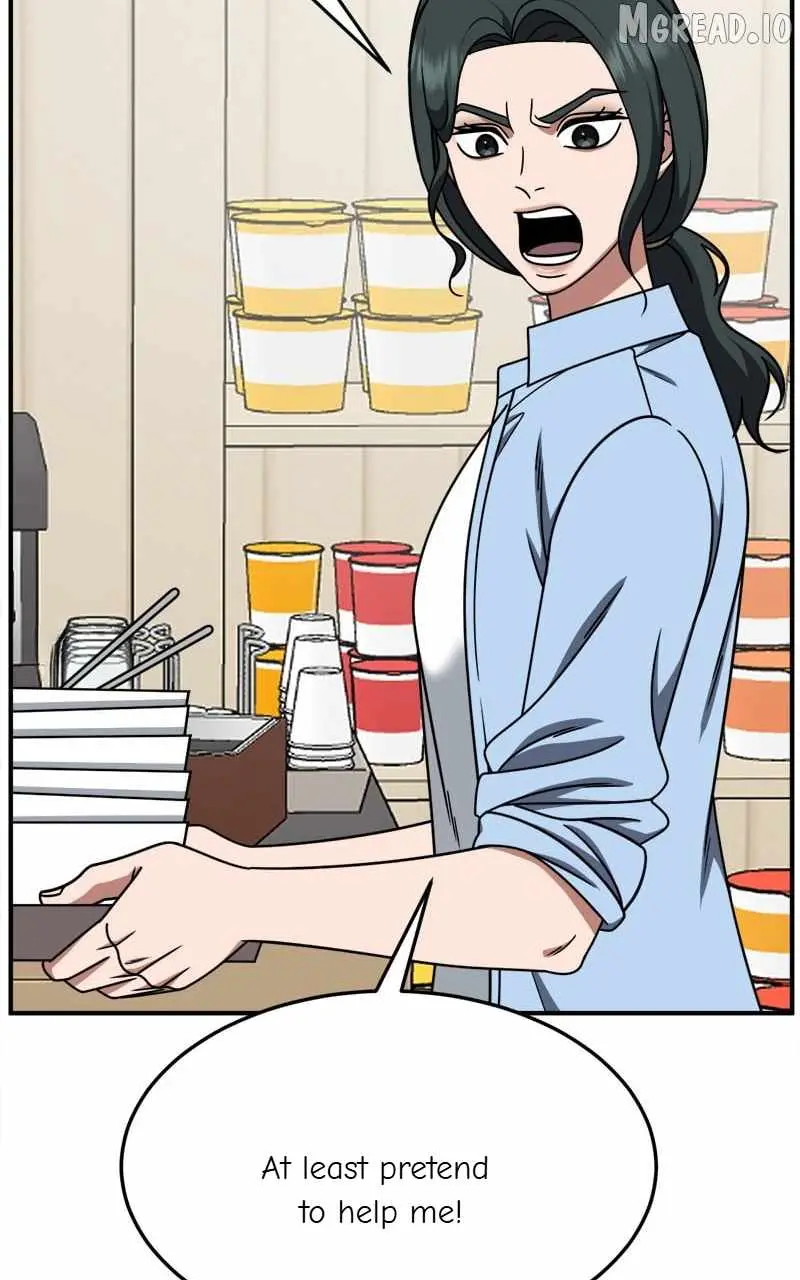 Read Change Me chapter 215 image 55 on Lezhin