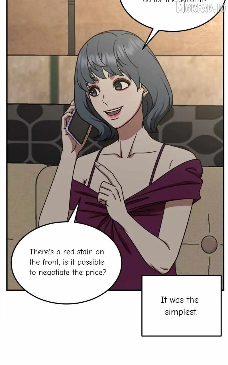Read Change Me chapter 220 image 66 on Lezhin