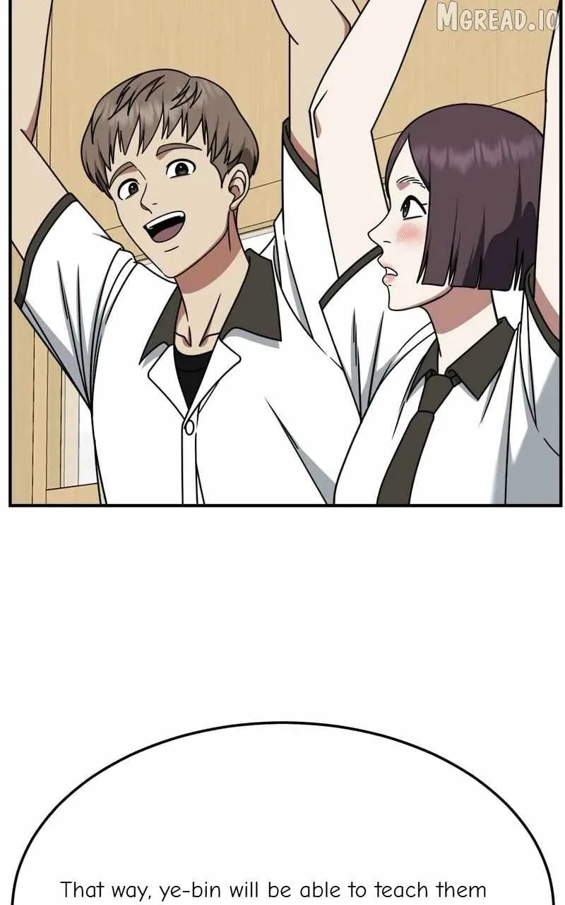 Read Change Me chapter 221 image 115 on Lezhin