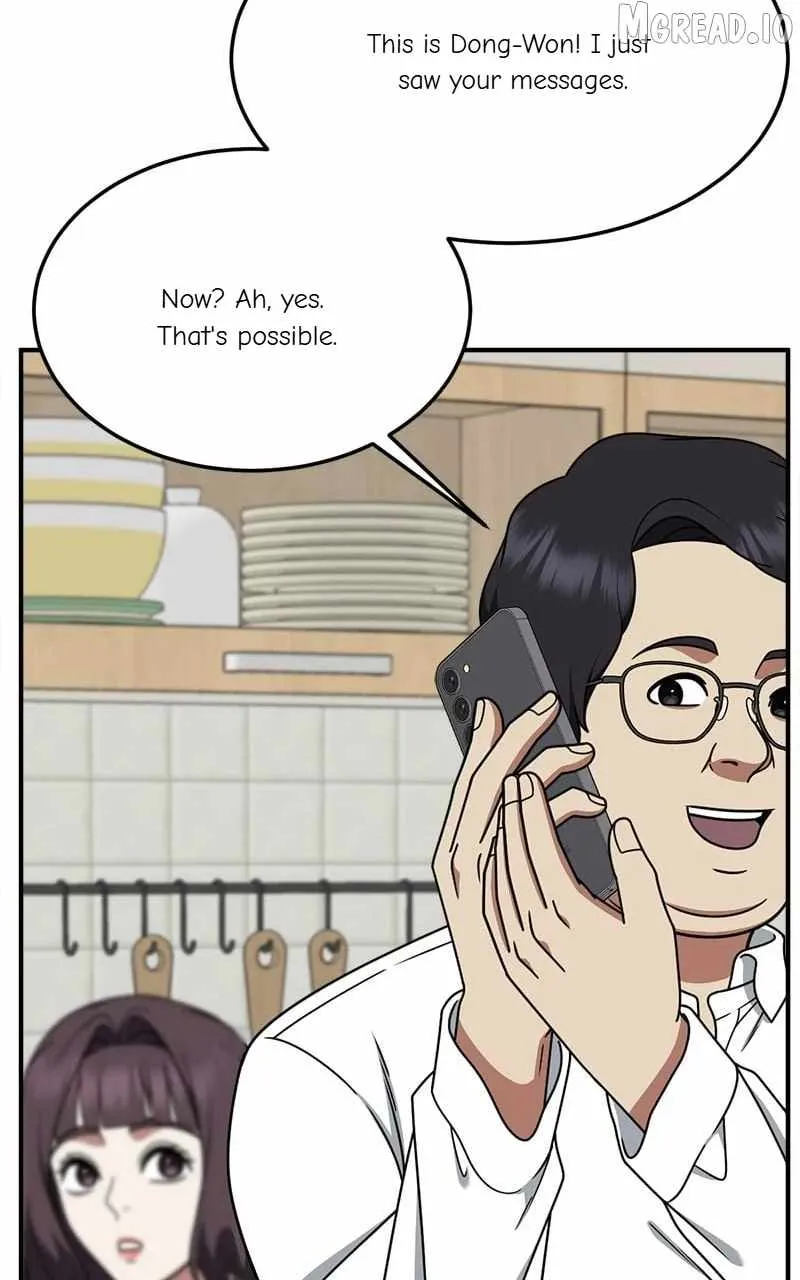 Read Change Me chapter 222 image 78 on Lezhin