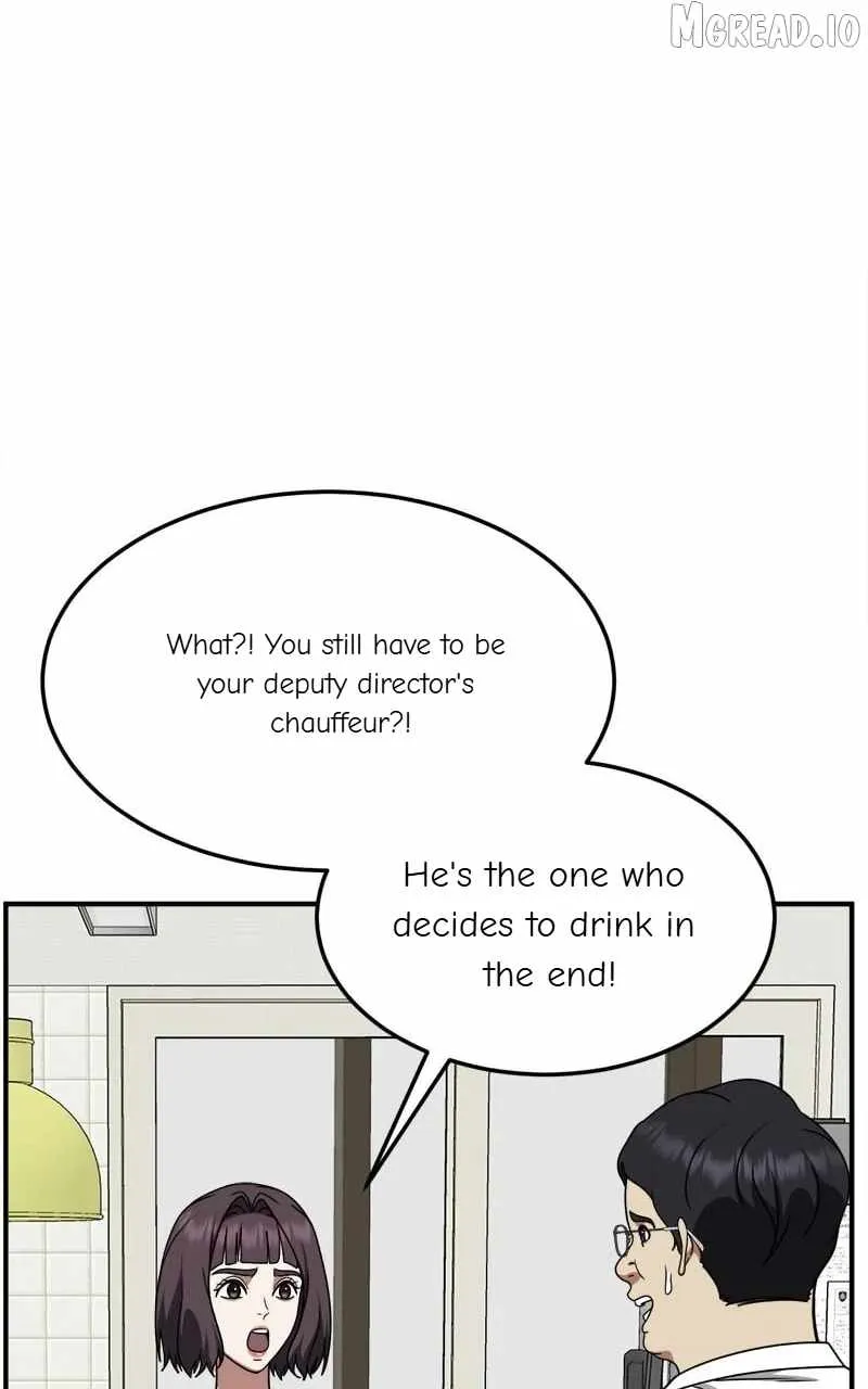 Read Change Me chapter 222 image 81 on Lezhin