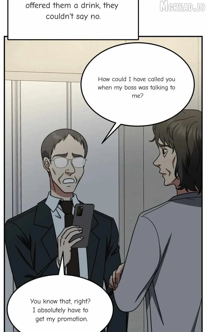 Read Change Me chapter 222 image 93 on Lezhin