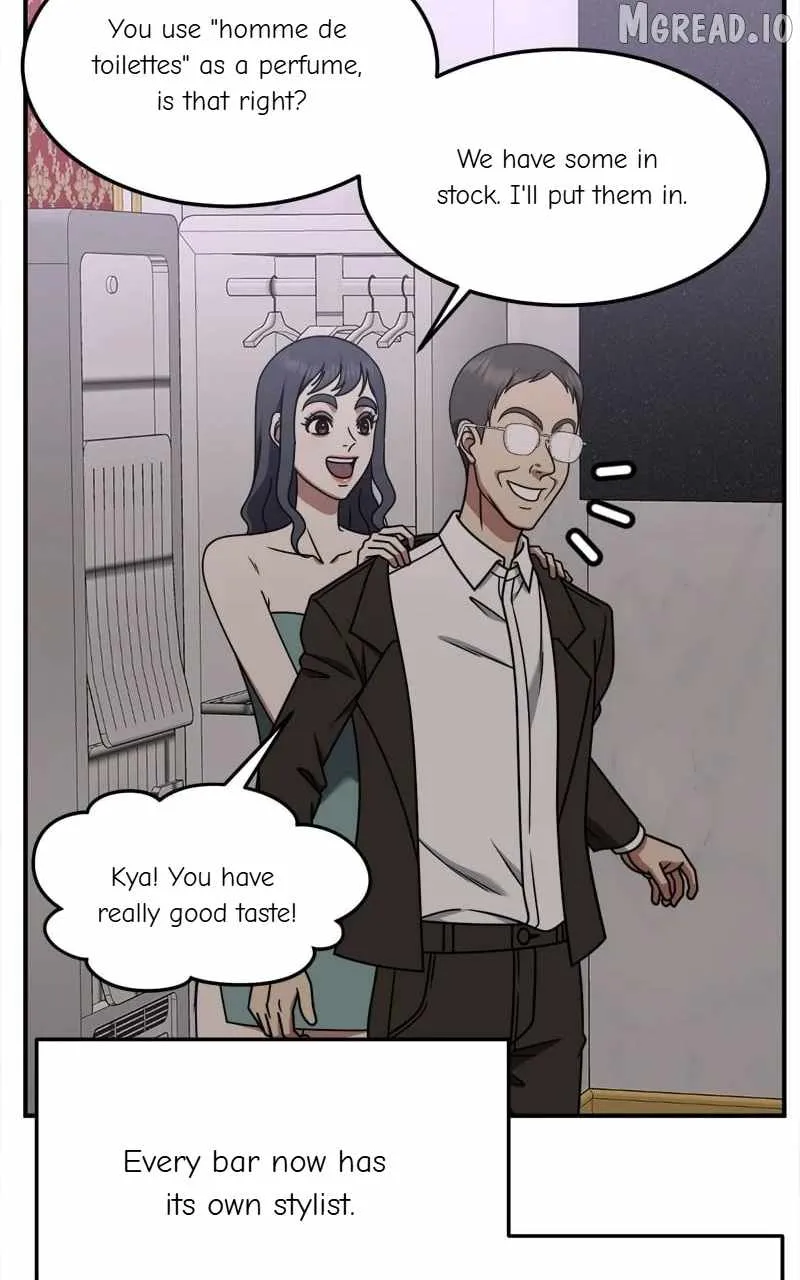 Read Change Me chapter 222 image 97 on Lezhin