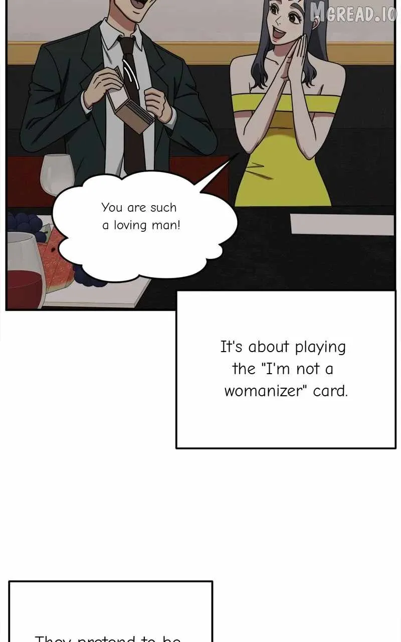 Read Change Me chapter 222 image 99 on Lezhin