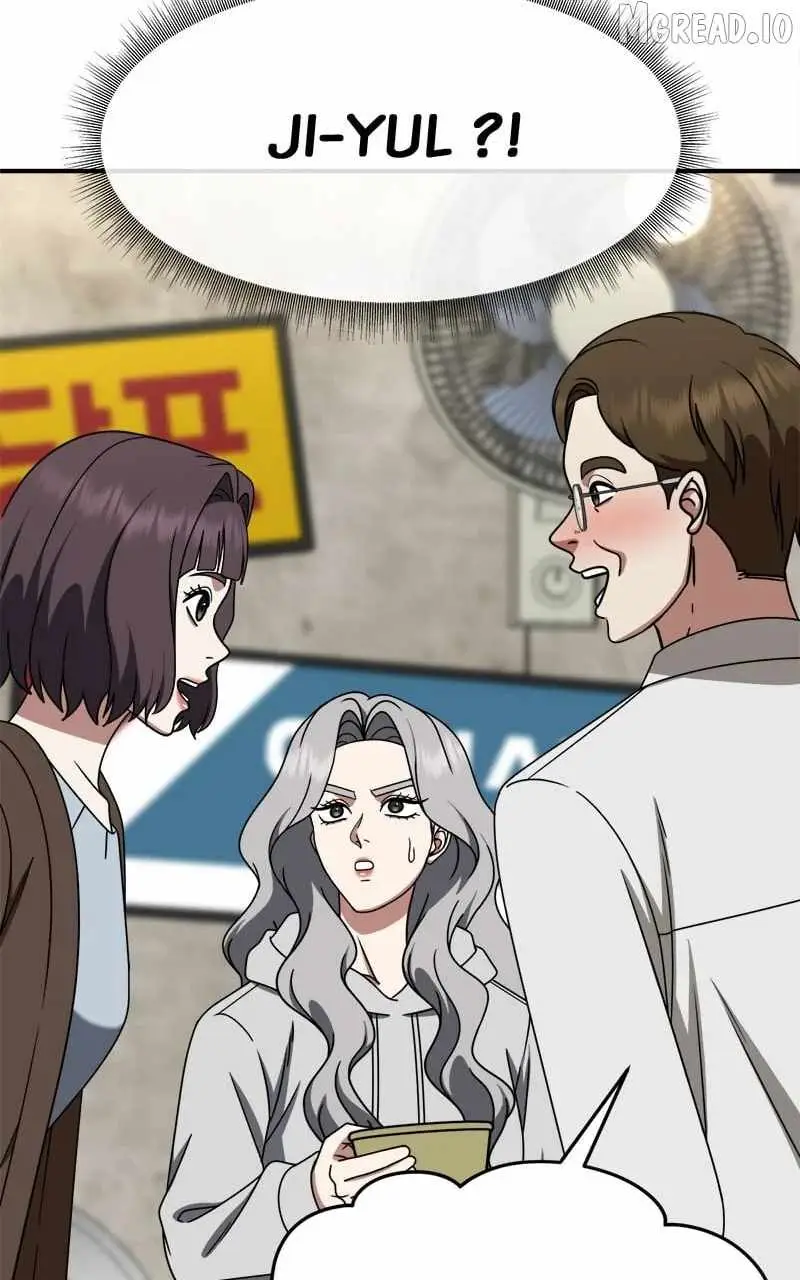 Read Change Me chapter 223 image 103 on Lezhin