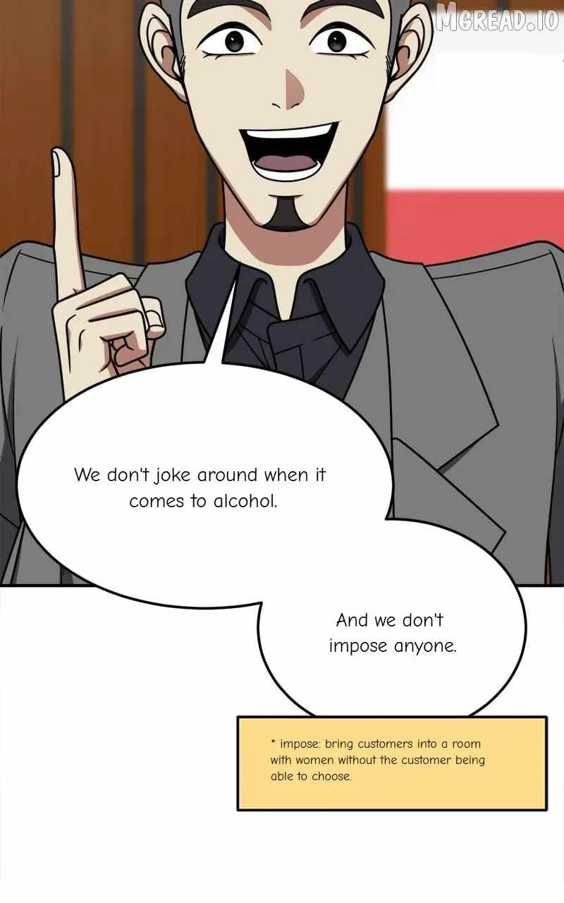 Read Change Me chapter 223 image 31 on Lezhin