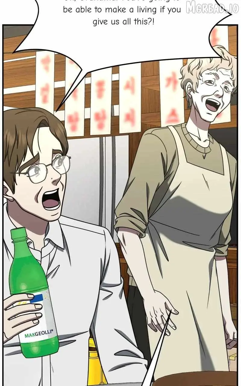 Read Change Me chapter 223 image 57 on Lezhin