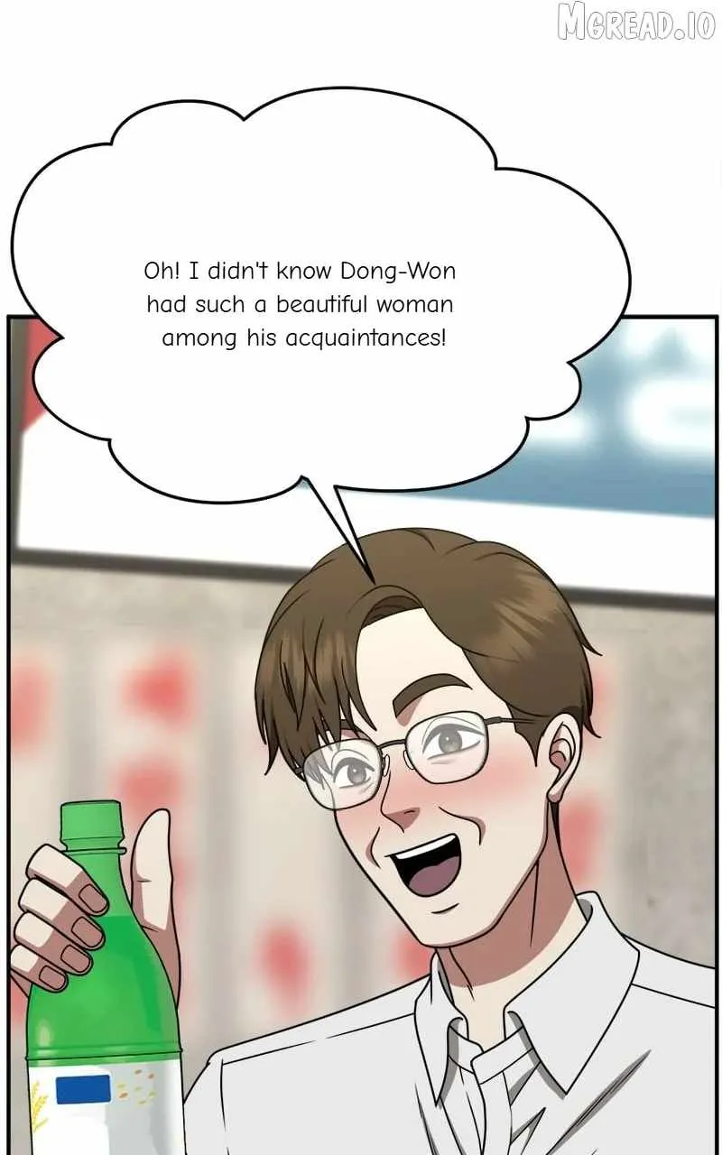 Read Change Me chapter 223 image 70 on Lezhin