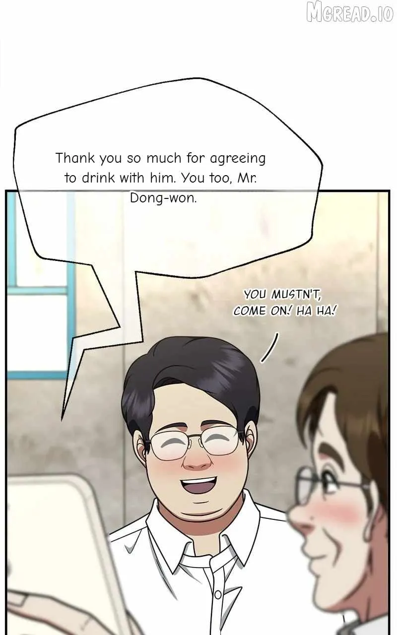 Read Change Me chapter 223 image 93 on Lezhin