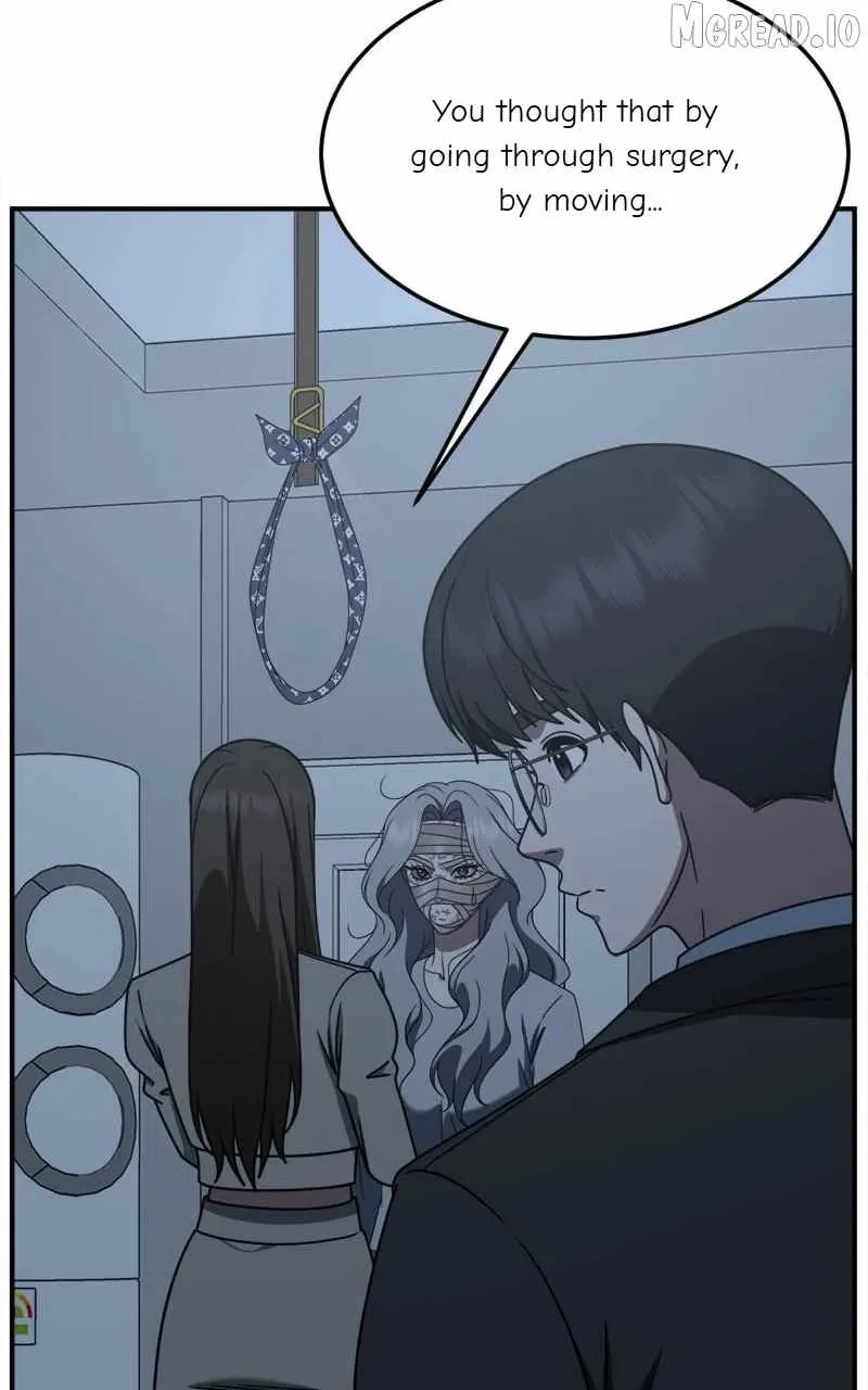 Read Change Me chapter 224 image 74 on Lezhin