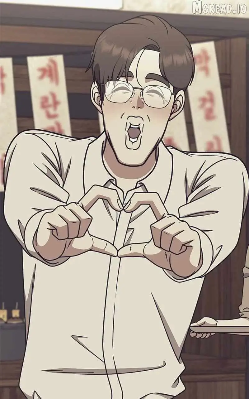 Read Change Me chapter 224 image 82 on Lezhin
