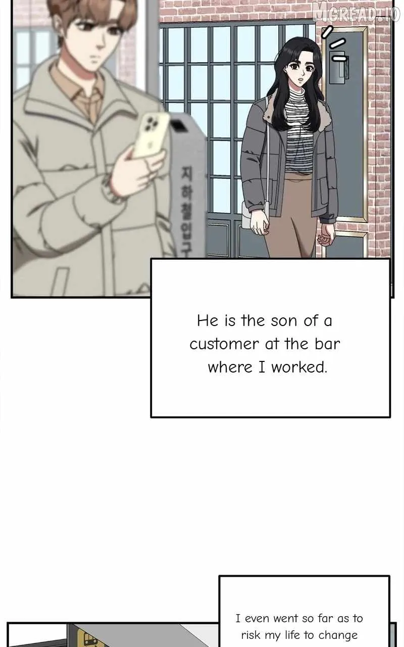 Read Change Me chapter 226 image 124 on Lezhin