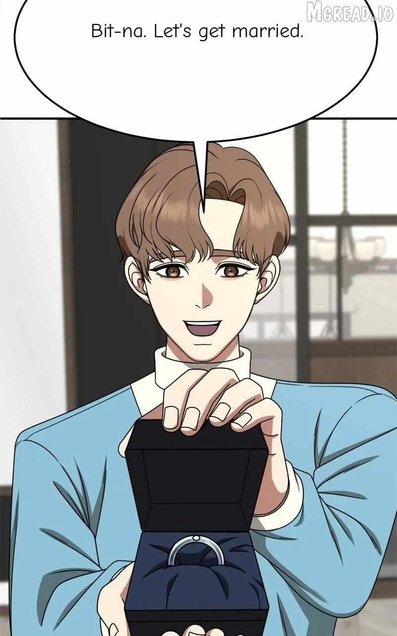 Read Change Me chapter 227 image 116 on Lezhin