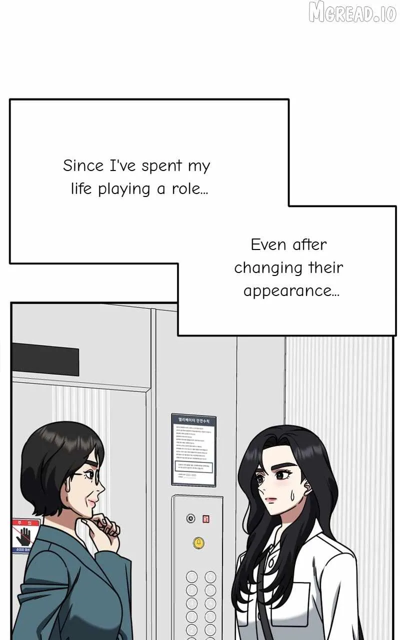 Read Change Me chapter 235 image 62 on Lezhin