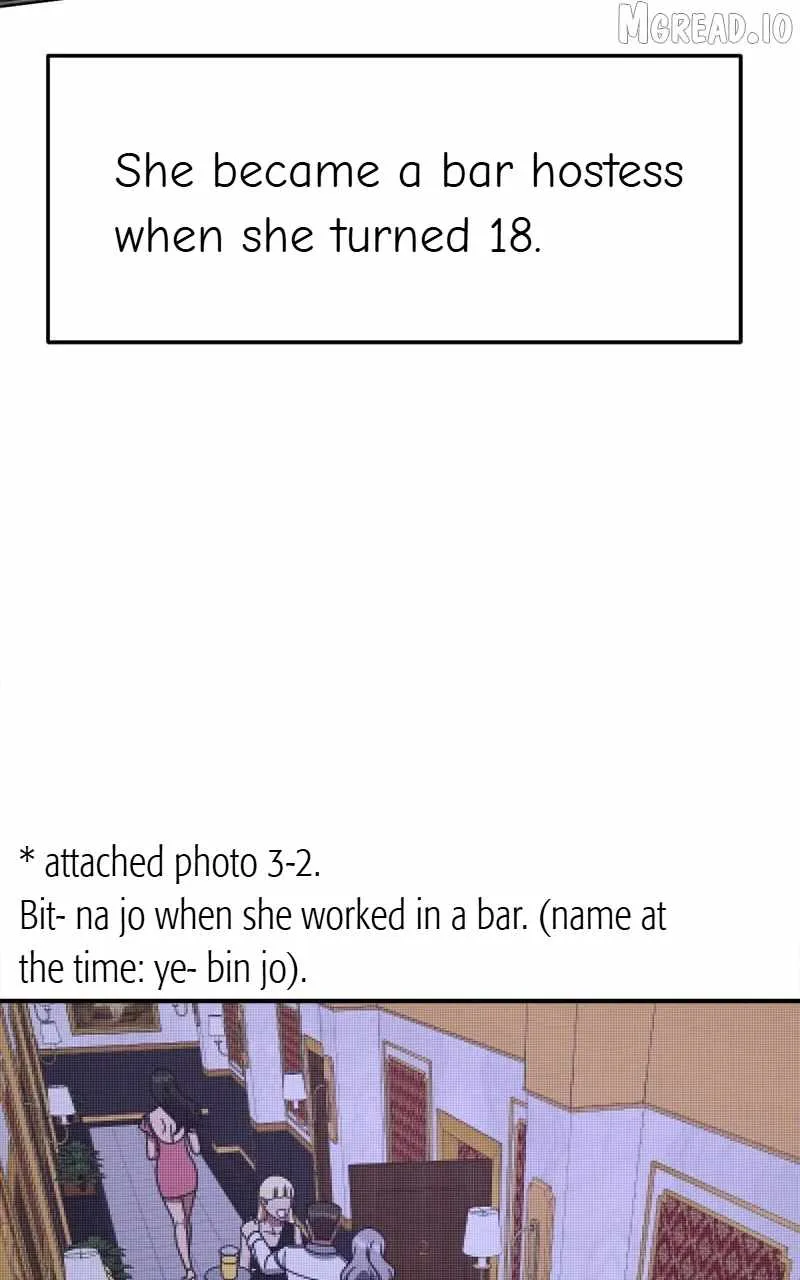 Read Change Me chapter 238 image 133 on Lezhin