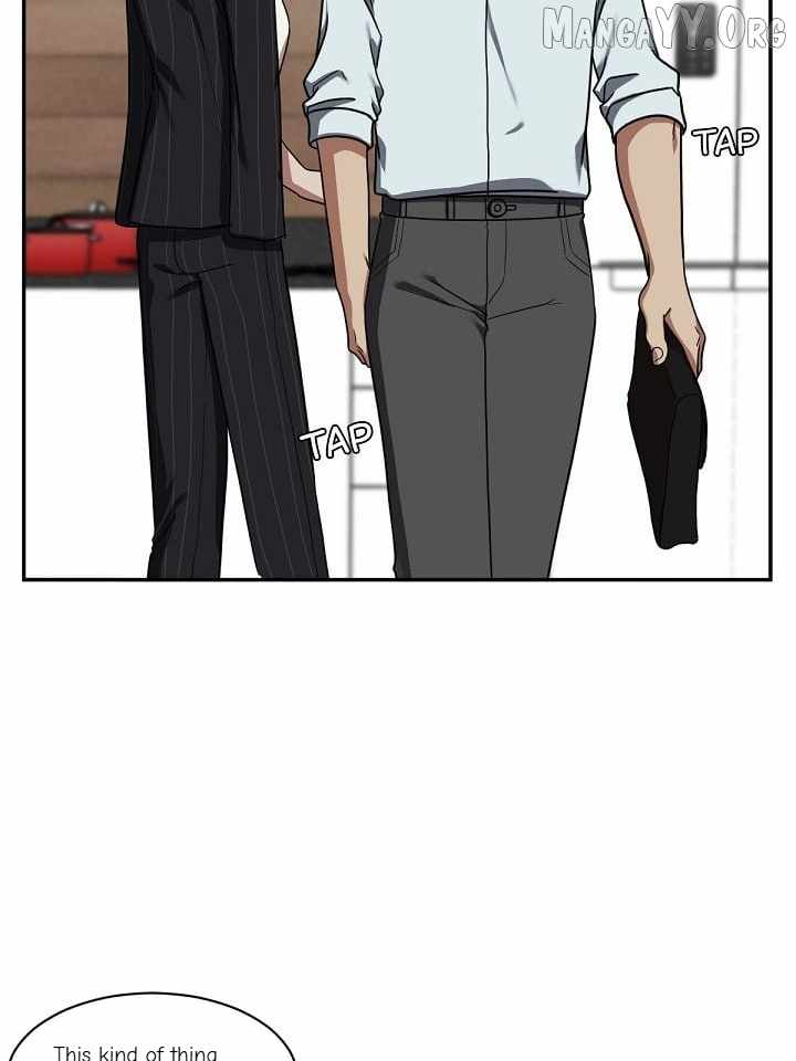 Read Change Me chapter 24 image 17 on Lezhin