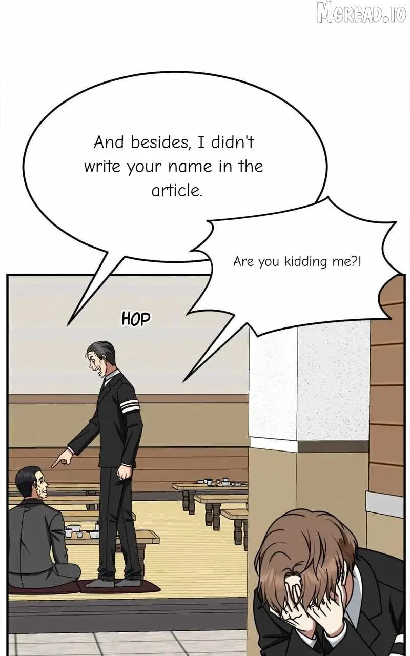 Read Change Me chapter 243 image 121 on Lezhin