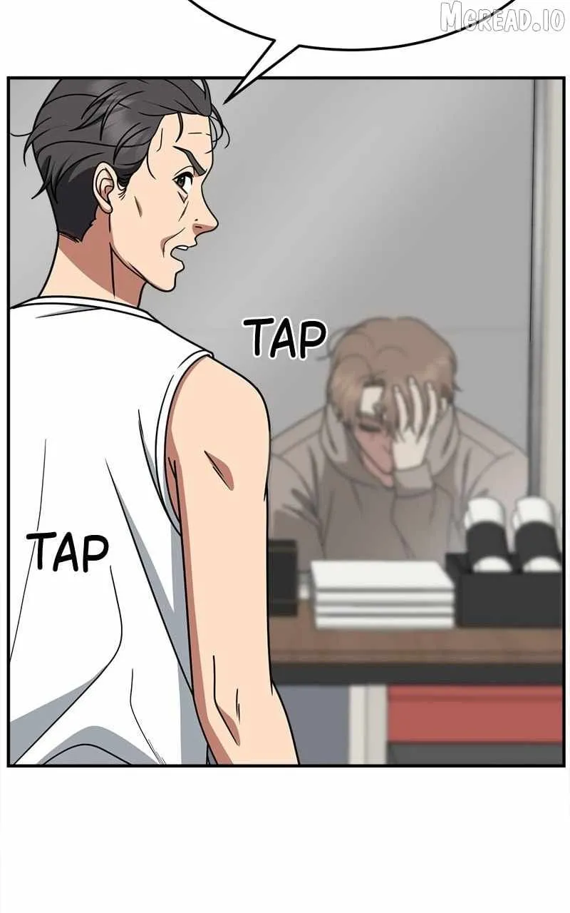 Read Change Me chapter 244 image 27 on Lezhin