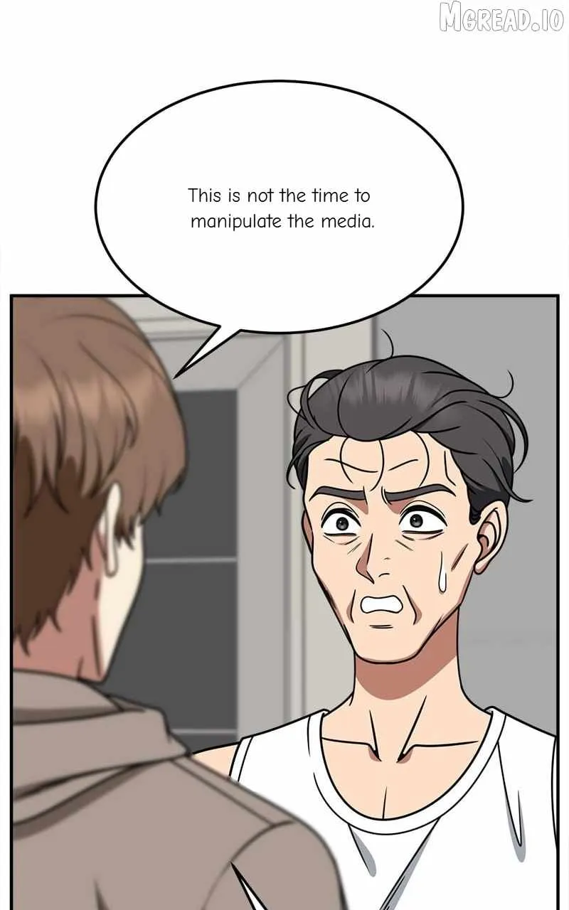 Read Change Me chapter 244 image 56 on Lezhin