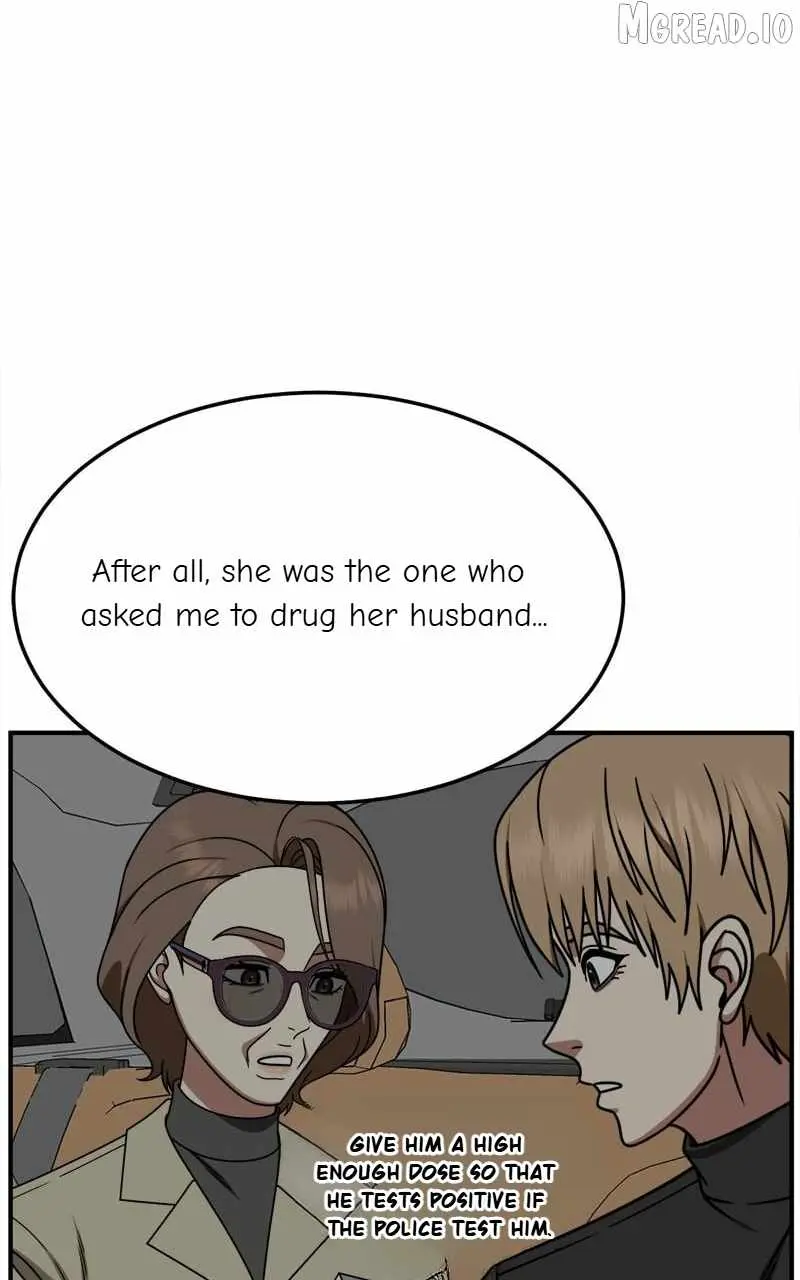 Read Change Me chapter 244 image 71 on Lezhin