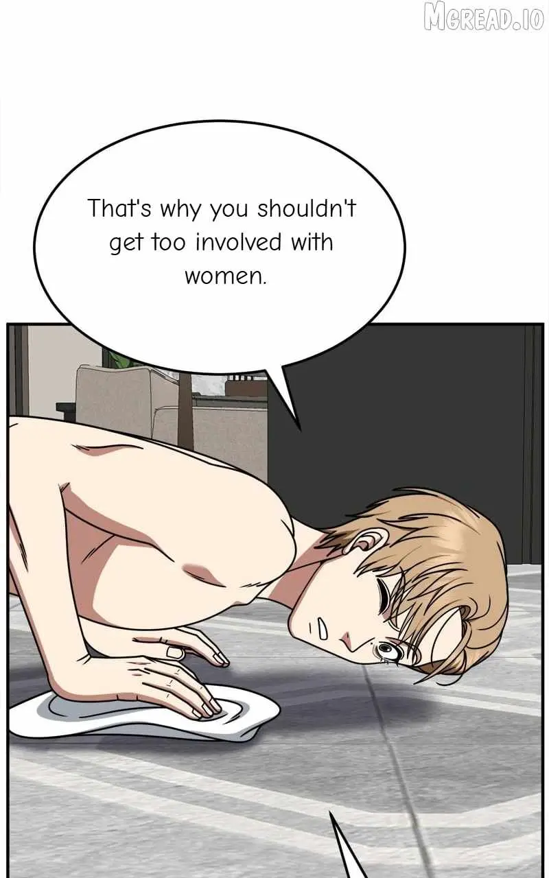 Read Change Me chapter 244 image 77 on Lezhin