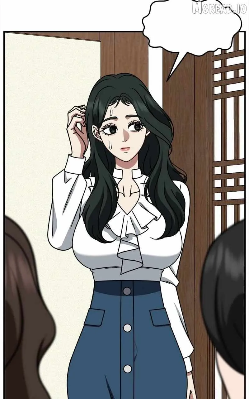 Read Change Me chapter 251 image 84 on Lezhin