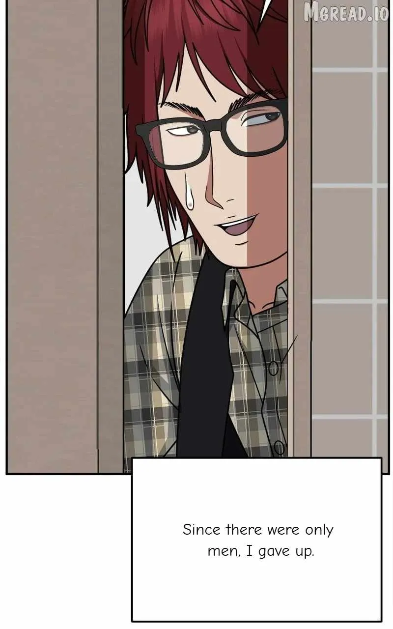 Read Change Me chapter 258 image 109 on Lezhin
