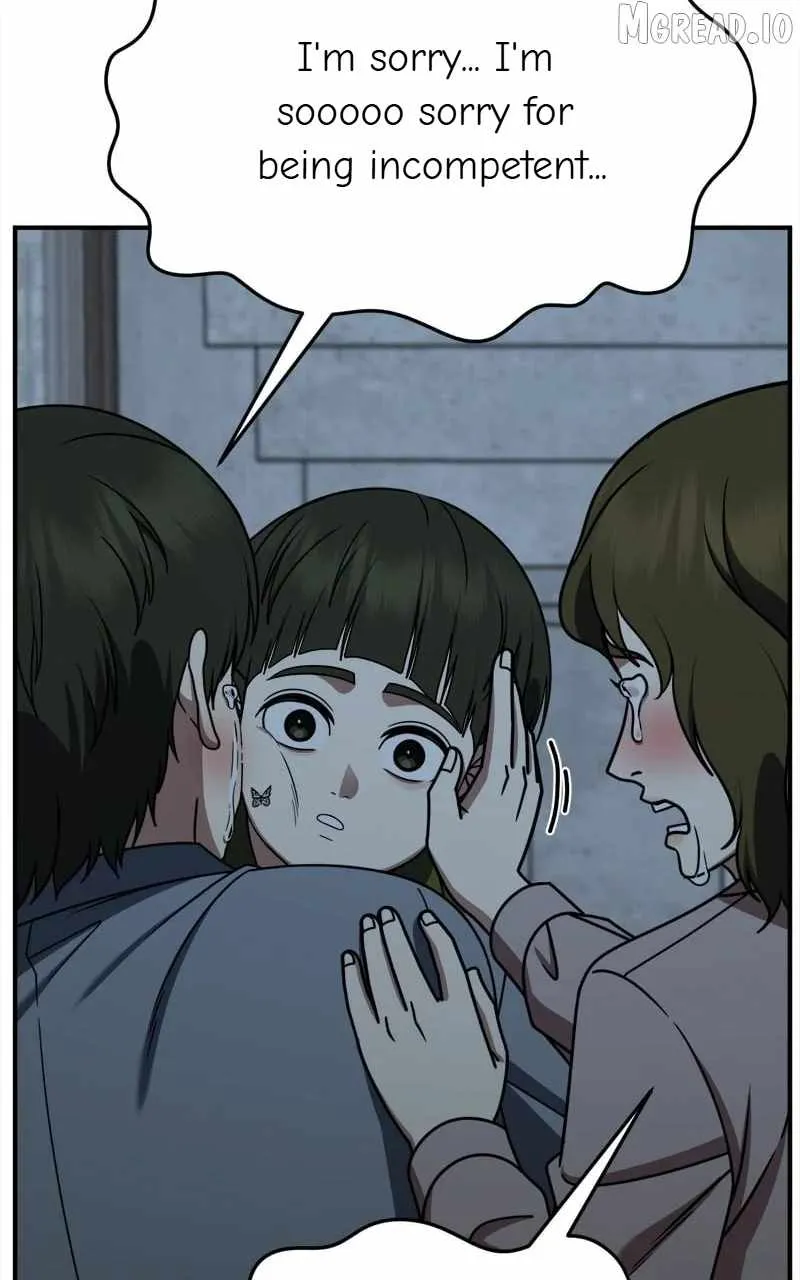Read Change Me chapter 261 image 125 on Lezhin