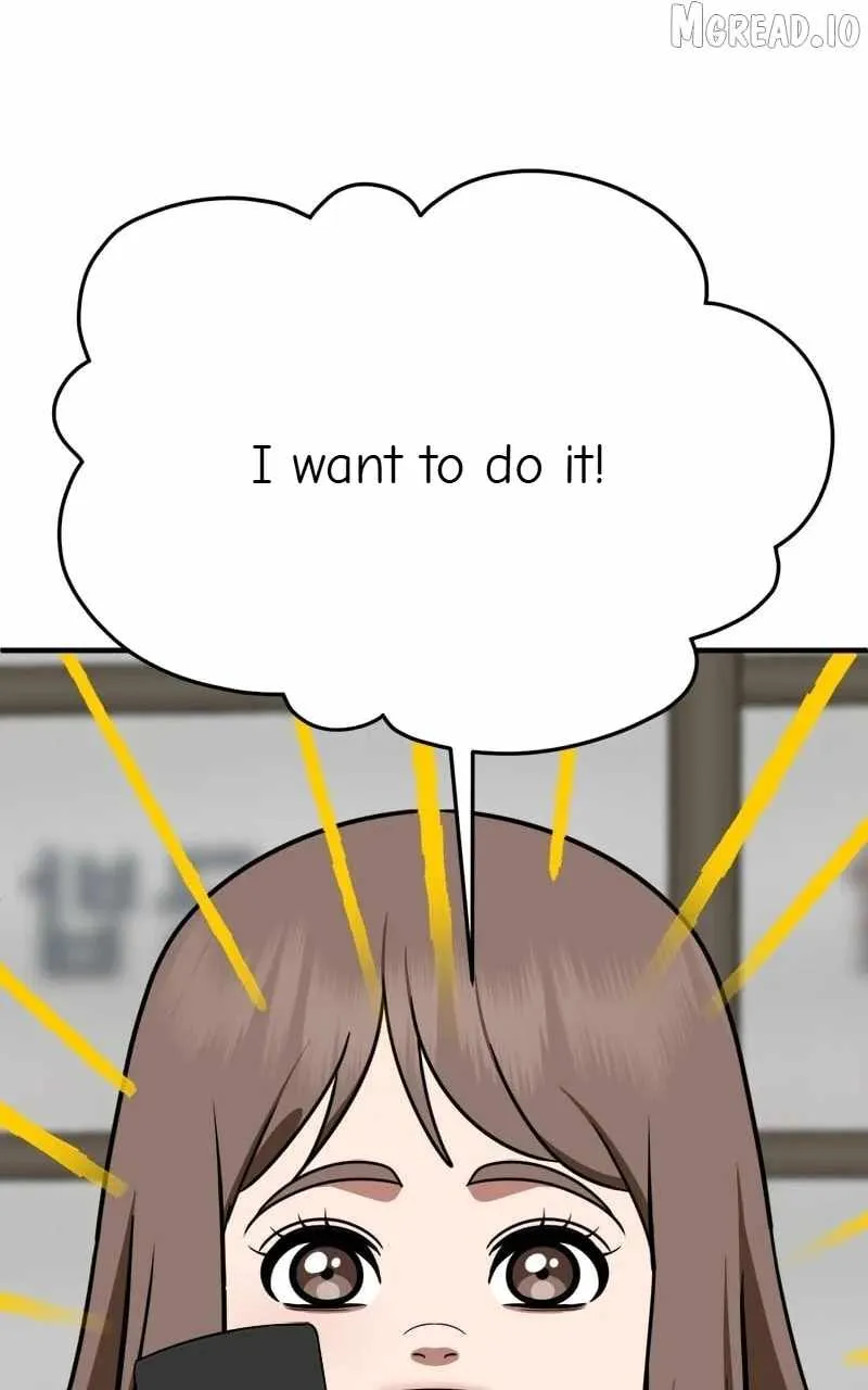 Read Change Me chapter 264 image 87 on Lezhin