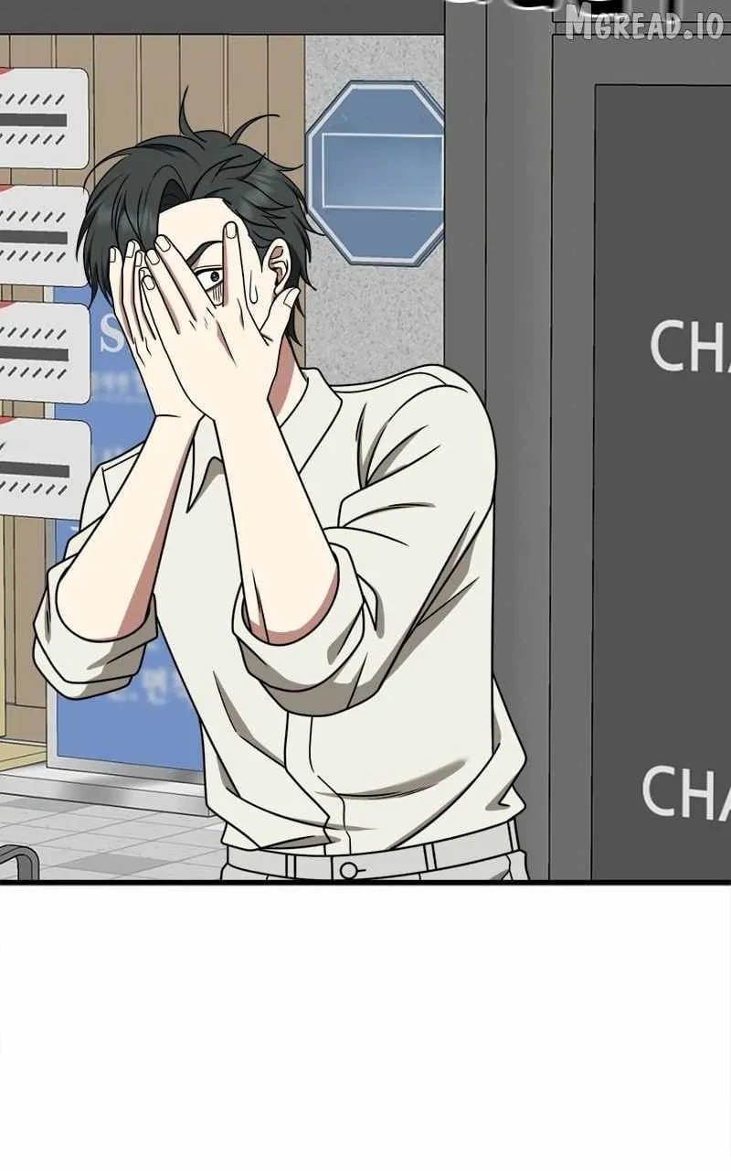 Read Change Me chapter 269 image 77 on Lezhin