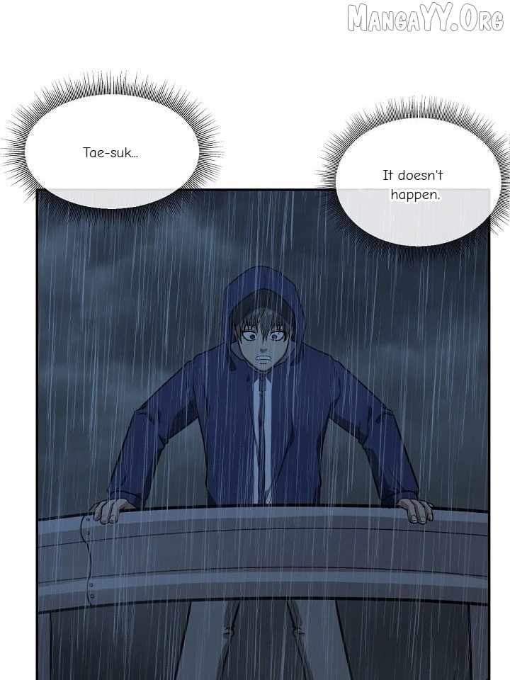 Read Change Me chapter 47 image 6 on Lezhin