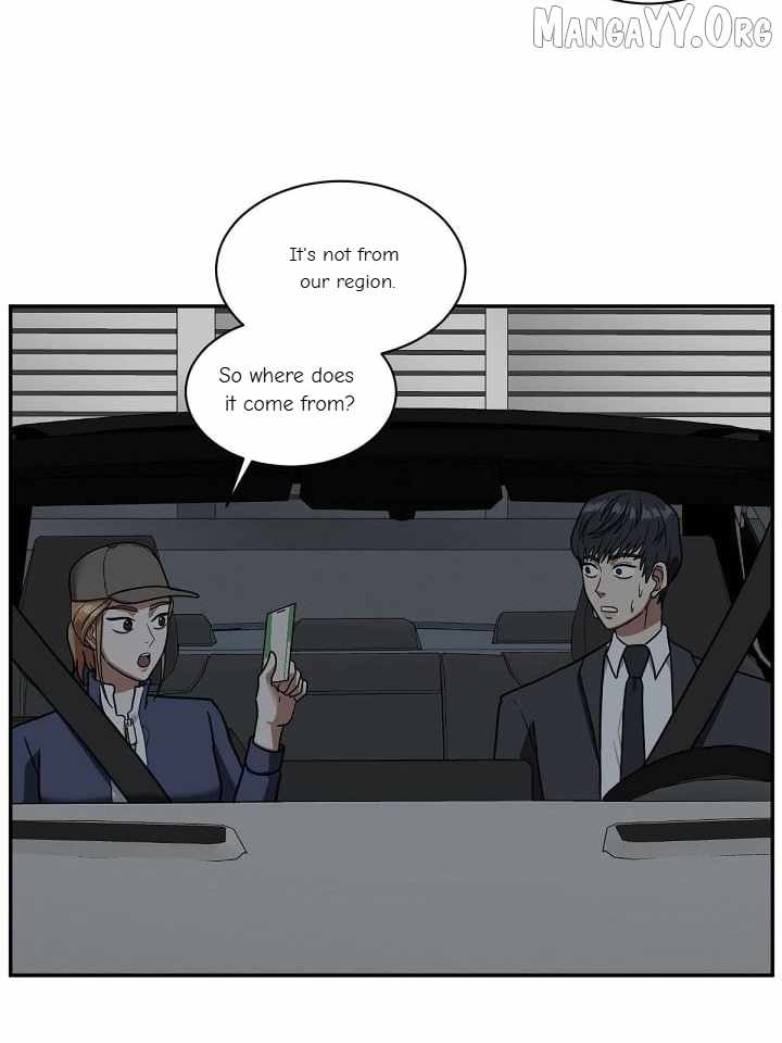 Read Change Me chapter 52 image 76 on Lezhin