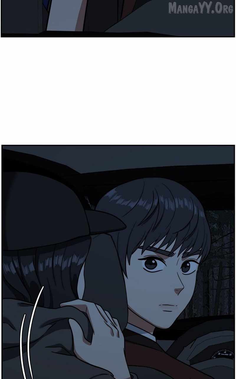 Read Change Me chapter 56 image 5 on Lezhin