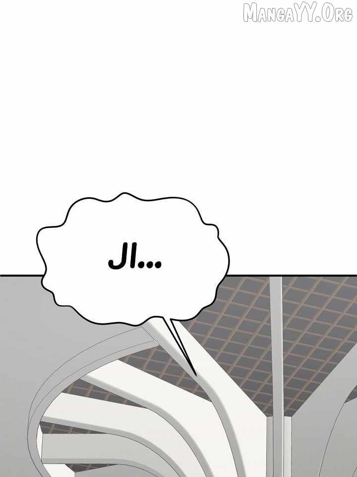 Read Change Me chapter 62 image 199 on Lezhin