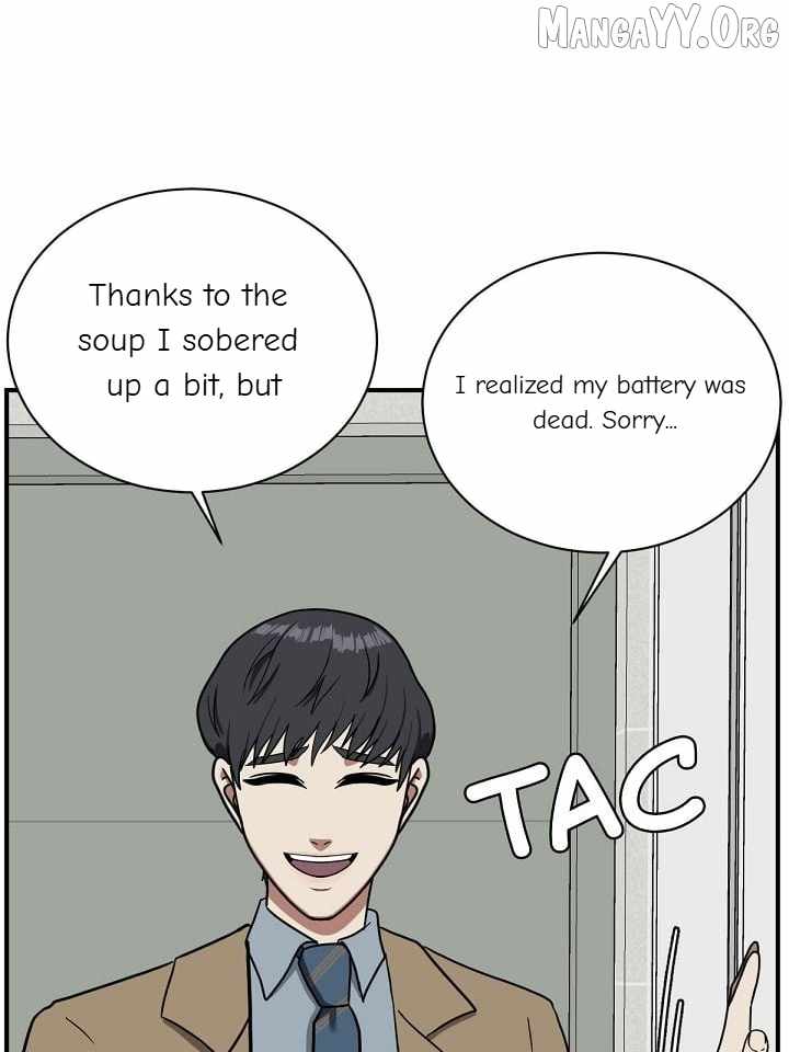 Read Change Me chapter 62 image 30 on Lezhin