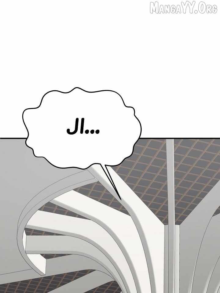 Read Change Me chapter 63 image 11 on Lezhin