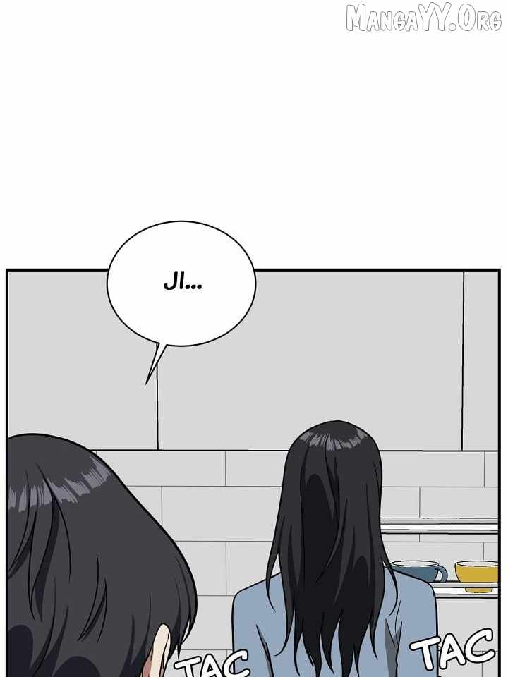Read Change Me chapter 63 image 86 on Lezhin