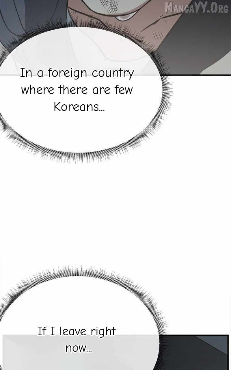 Read Change Me chapter 71 image 135 on Lezhin