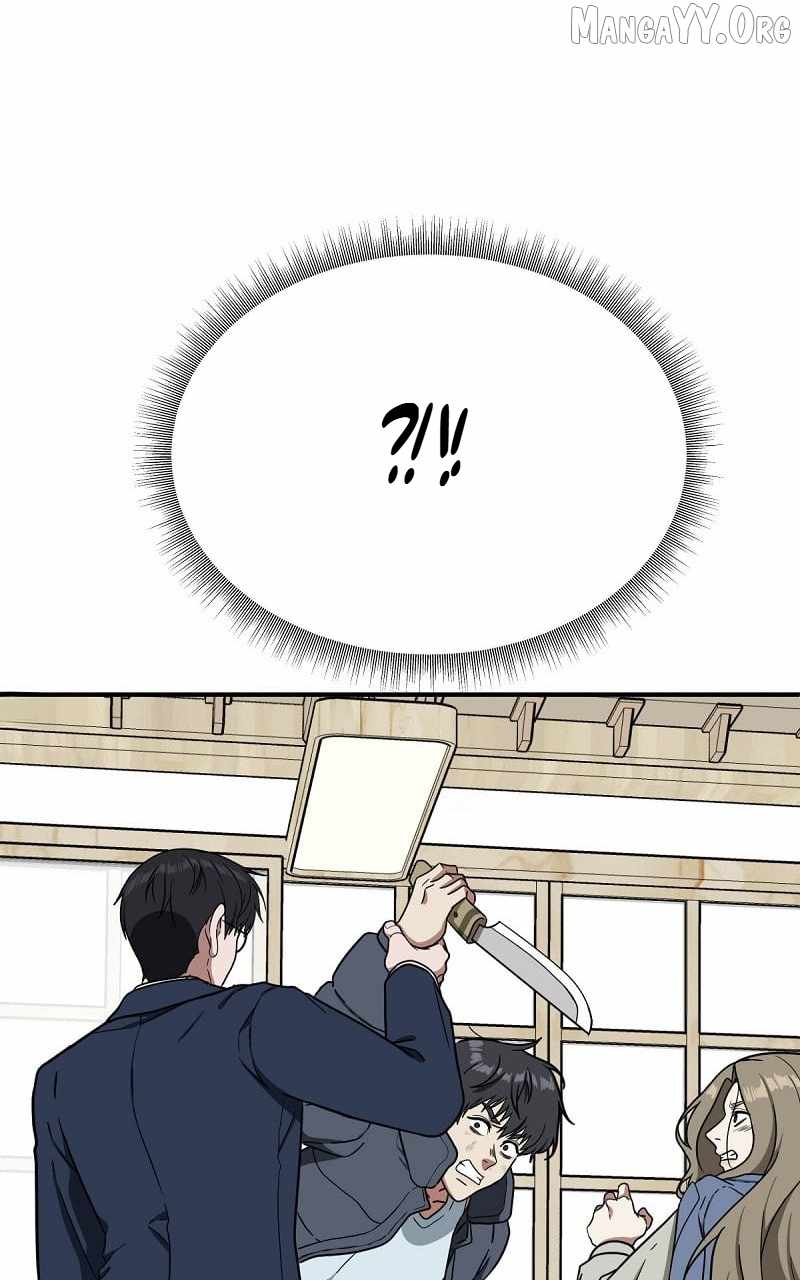 Read Change Me chapter 72 image 124 on Lezhin