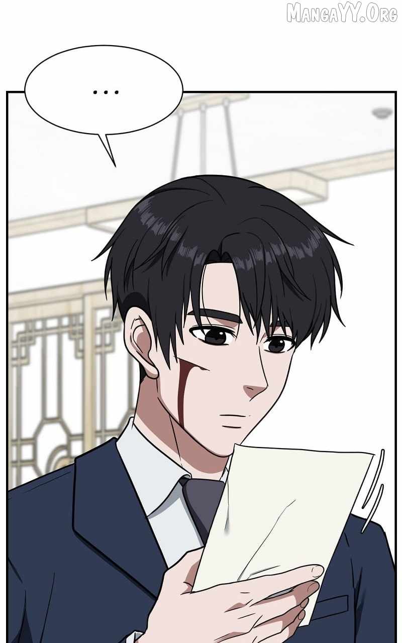 Read Change Me chapter 73 image 2 on Lezhin