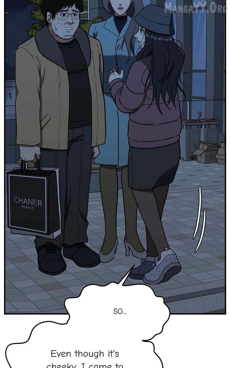 Read Change Me chapter 74 image 13 on Lezhin